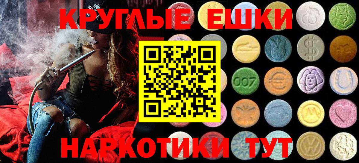 ЭКСТАЗИ Cube  blacksprut сайт  Соль-Илецк  Ecstasy  Вход с VPN  ЭКСТАЗИ mix 