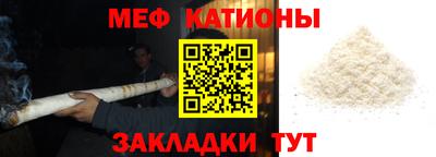 COCAINE Бугуруслан