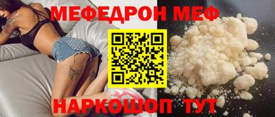 COCAINE Бугуруслан