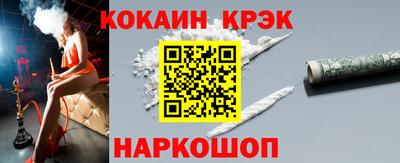 экстази Будённовск