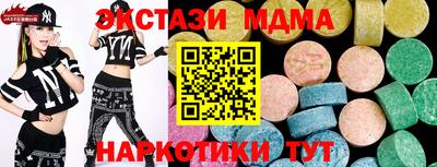 экстази Будённовск