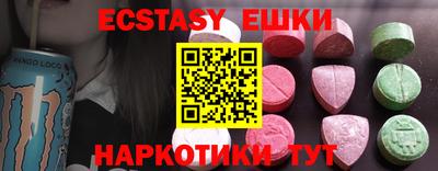 тгк Бузулук