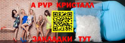 тгк Бузулук