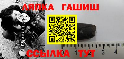 тгк Бузулук