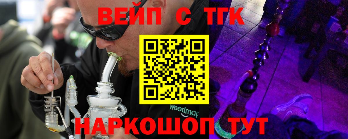 Соль-Илецк  ТГК THC oil  блэк спрут зеркало  Вход с VPN 